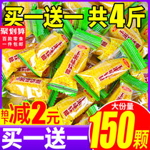Corn sugar fudge candy bulk batch rubber gummy wedding candy Net red casual snacks Christmas