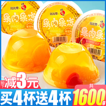 Flesh jelly assorted tangerine snacks Net red zero fat bulk dormitory snack food recommended wholesale
