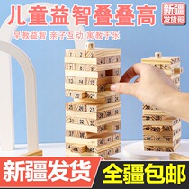 Xinjiang childrens puzzle power layer by layer high draw building blocks tower table game balance stacking music