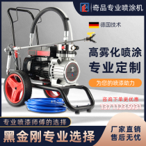 Qipin high-pressure airless spraying machine Latex paint interior and exterior paint paint color steel tile high-power small painting machine