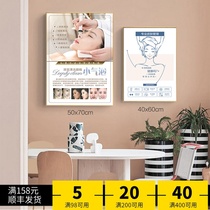 Skin management poster hanging painting beauty salon decorative painting micro plastic promotion wall painting wall painting beauty self-adhesive stickers