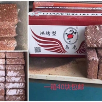 Dragon bird health care sand Pigeon Pigeon high temperature baking block pigeon high calcium nutrition Jiangsu Zhejiang Shanghai and Anhui