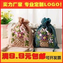 Large ribbon embroidered cotton and linen breathable mosquito repellent bag sachet sachet Lavender bag Dragon Boat Festival sachet