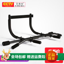 Aimes multifunctional home door single parallel bar indoor wall door frame horizontal bar fitness trainer pull up