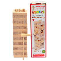 Childrens puzzle large stacking music Digital stacking high pumping building blocks Wooden adult table games Intellectual toys