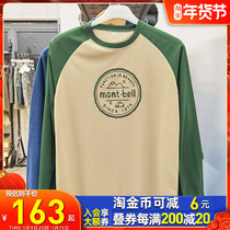 montbell Japan monbeou outdoor T-shirt boys and girls children moisture absorption quick-drying long sleeve T-shirt 1114396