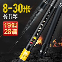 Japan imported fishing rod hand rod ultra-light hard long section 8 10 12 13 14 15 m gun rod fishing rod