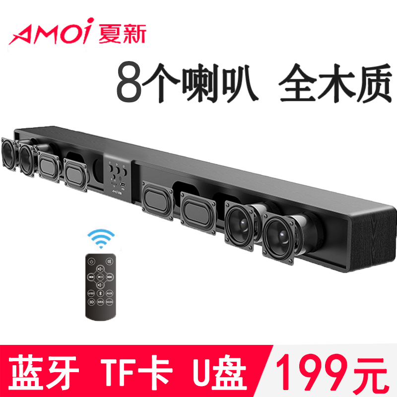 76 54 Amoi Xia Xin L2 Home Cinema Echo Wall Projector Tv