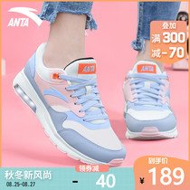  Anta womens shoes sports shoes womens spring and autumn 2021 new mesh breathable thick-soled casual air cushion shock-absorbing running shoes