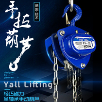 Germany YALL chain hoist ring chain hoist inverted chain manual chain hoist hanging hoist 1T 2T 3T 5T