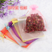 Small pearl drawstring drawstring gauze bag storage jewelry packaging bag wedding candy gift empty bag sachet sachet lavender