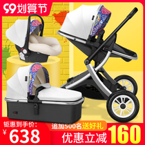 Yiku high landscape baby stroller can sit light portable folding two-way newborn children Baby push BB car