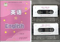 2020 Autumn Su Education Edition of the second and eighth grade first volume English tape translation Lin version textbook synchronous tape 8