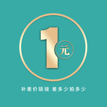 Dance Beibei dance video textbook special supplement price difference link difference how much payment contact customer service