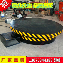 Wedding bar lifting rotating stage Electric remote control stage lift Hydraulic round square booth catwalk