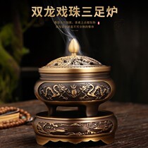Incense burner household indoor agarwood incense incense burner pure copper sandalwood stove pan incense antique thread incense plug three-legged aromatherapy stove