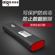 Patriot USB 32g business antivirus write protection USB l8202 high speed 32g USB customized logo lettering