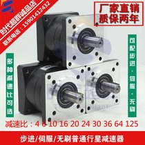 42 42 57 86 86 80110130 servo stepping brushless motors motor motors Planetary decelerated upright right-angle holes
