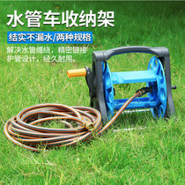 Household portable car wash water gun flushing water pump brush car high pressure grab water pipe hose storage rack tool set
