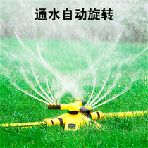 Automatic rotating sprinkler 360-degree garden watering nozzle gardening irrigation artifact watering flowers watering vegetables lawn cooling