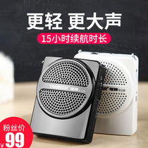 Takstar wins E129 megaphone teacher special bee amplifier portable class teaching use