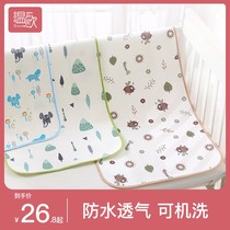 (Homely buy one) Baby sepp Urine Mat Waterproof Urine Mat Washable Newborn Baby Anti-Leak Mat Breathable