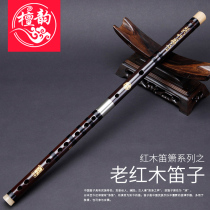 Bailing Tanyun professional adult beginner playing old mahogany flute Go Jianming pro-made flute Xiao instrument