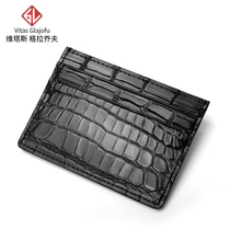 Crocodile Cappack Men Genuine Leather Multi-Blocking Youth Card Bag Upscale Drivers License Ultra Slim and Slim Sleeve Tide