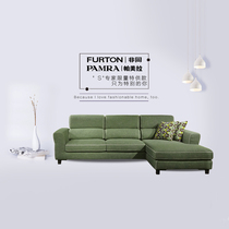 Not in the same home l double single Fujia Princess small corner sofa Leonard Q