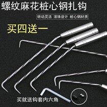 Zhook steel rebar hook threaded steel bar hook steel tie hook threaded pile hearts steel Zawire hook stainless steel reinforcement Zhook