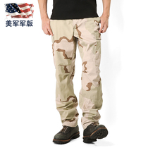 US military version of the public hair original sand camouflage tactical pants Male BDU military fan outdoor training pants wear-resistant