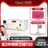 Hot bar, Siwei Swisse blood orange small Q bottle collagen liquid 30ml*7 anti sugar blood orange extract