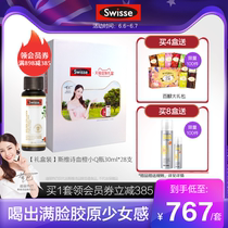 Hot bar Swisse Siwei poetry blood orange small Q bottle anti sugar collagen essence 30ml*28 branch