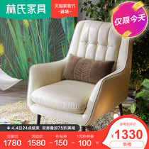 Lin's Northern Europe light luxury leather sofa net red chair modern simple small bedroom single leisure sofa ram1q