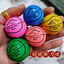 Special price 55 Number of twisted egg ball elastic ball 2 Yuan 3 Yuan elastic ball machine special 45 Number of elastic ball 