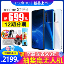 [activity down 500] realm x2 Pro realmex2pro mobile phone new launch opporealmex limited edition realm x realmex2 official flagship store realm Q