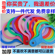 Fruit grading board Fruit measuring ring Fruit measuring device Sorting ruler Grading ruler Grading ring Citrus apple fruit measuring caliper
