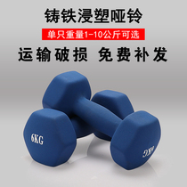 Dumbbell pure iron solid package for men and women fitness home pair of hexagonal small dumbbell boxing equipment Yaling complete set