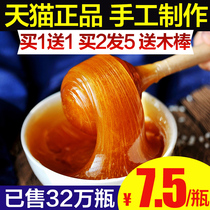 Buy 1 send 1 pure maltose handmade caramel lollipop syrup 500g stir syrup bulk candy nostalgic snacks