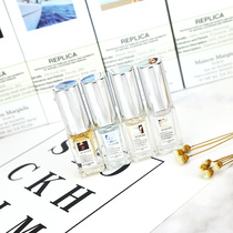 Replica Martin Margiela perfume sample lazy Sunday beach walk Q Edition
