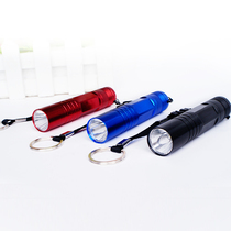 LED small flashlight keychain flashlight after school to walk the night road dormitory portable flashlight to send battery