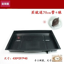 Tea tray water tray accessories type embedded chassis with drain tray tea table drawer tea table water storage tray plastic