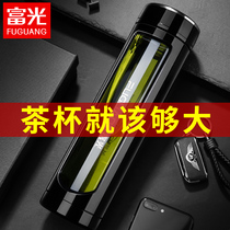 Fuguang glass double-layer large-capacity portable water cup men with lid filter car tea office Cup 1000ml