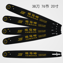 Gasoline saw accessories high power chain saw small imported chain household