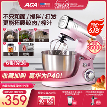 ACA chef machine small multi-function household kneading machine, mixing and baking, automatic egg beater, fresh milk machine