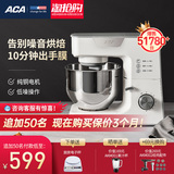 ACA North America Electric Household Multifunctional Small Noodle Cooking Machine Commercial Fully Automatic Kneading Noodle Kneading Machine