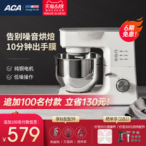 ACA North American electric cook machine household small fresh milk maker full automatic kneading and mixing machine