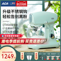 ACA household kneading machine commercial chef machine small multi-function automatic mixer fresh milk noodle and noodle machine
