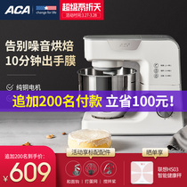 ACA North American electric cook machine household small fresh milk maker full automatic kneading and mixing machine