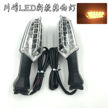 Kawasaki Z650 Z900 ninja650 ninja400 Motorcycle LED front and rear turn signals Directional lights